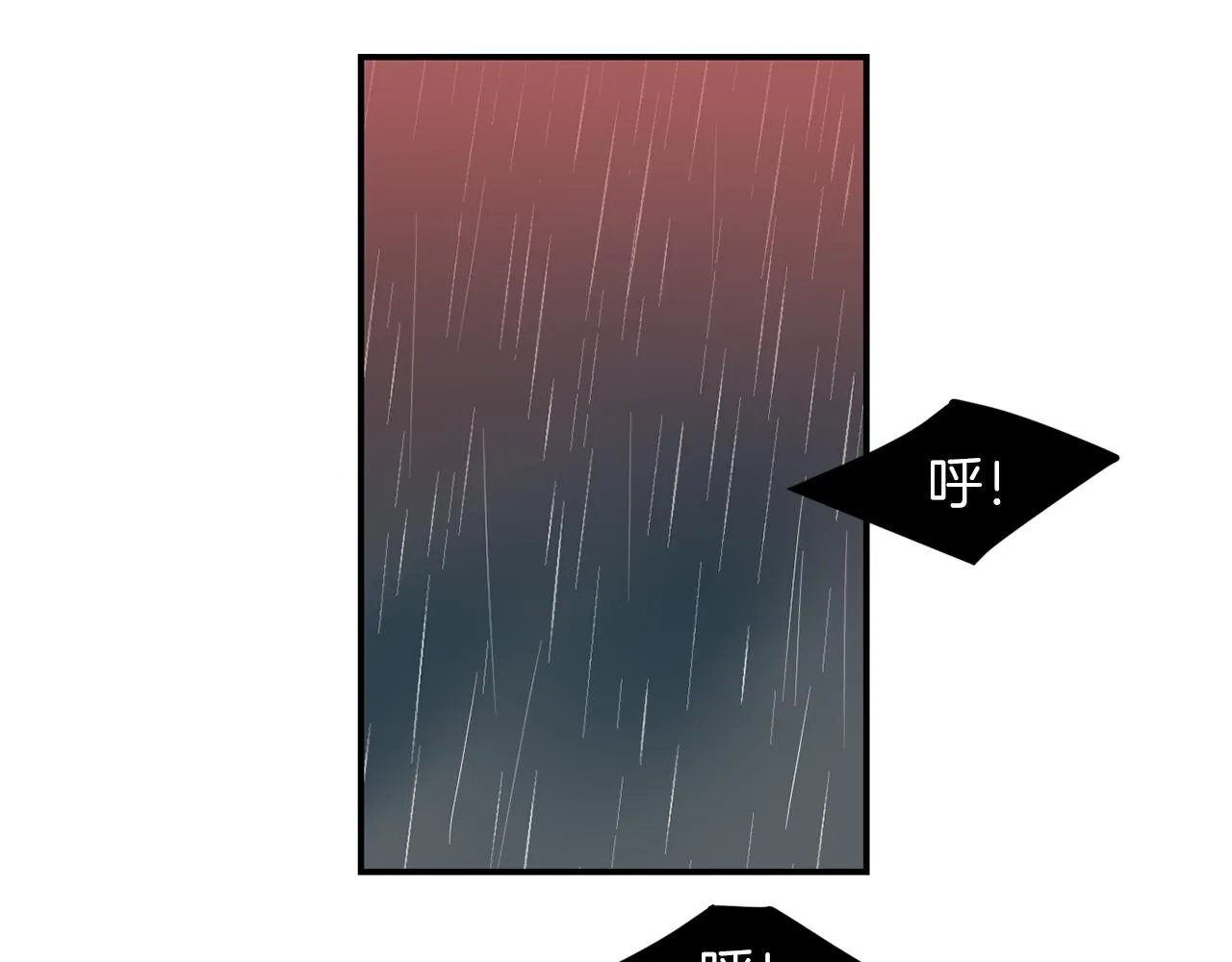 第74话 我是谁？ 第123页