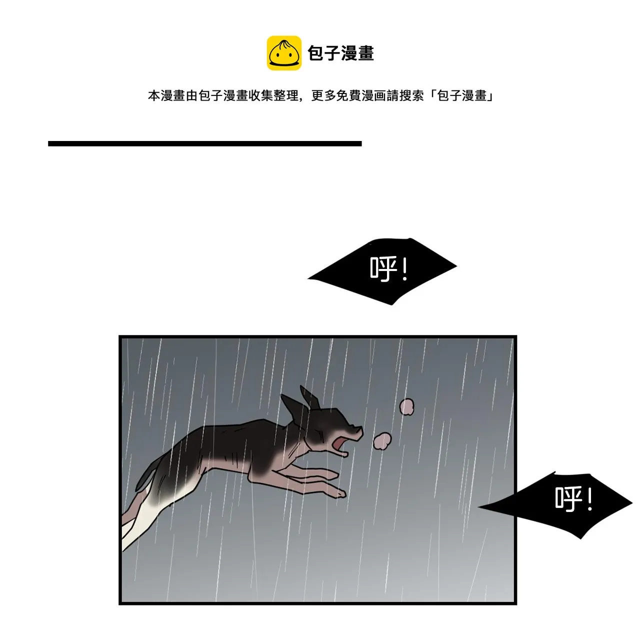 第74话 我是谁？ 第125页