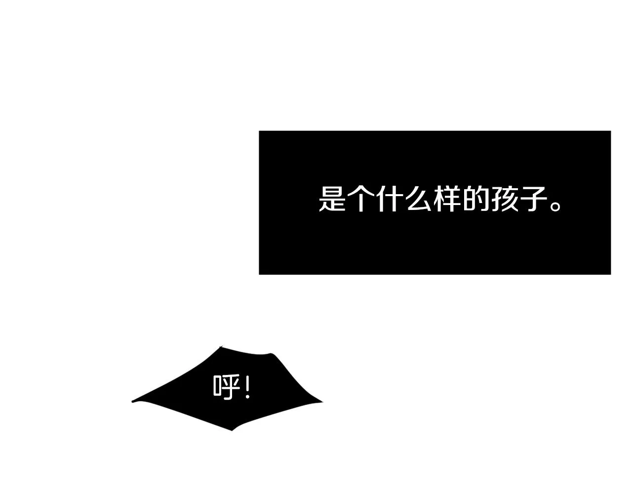 第74话 我是谁？ 第126页