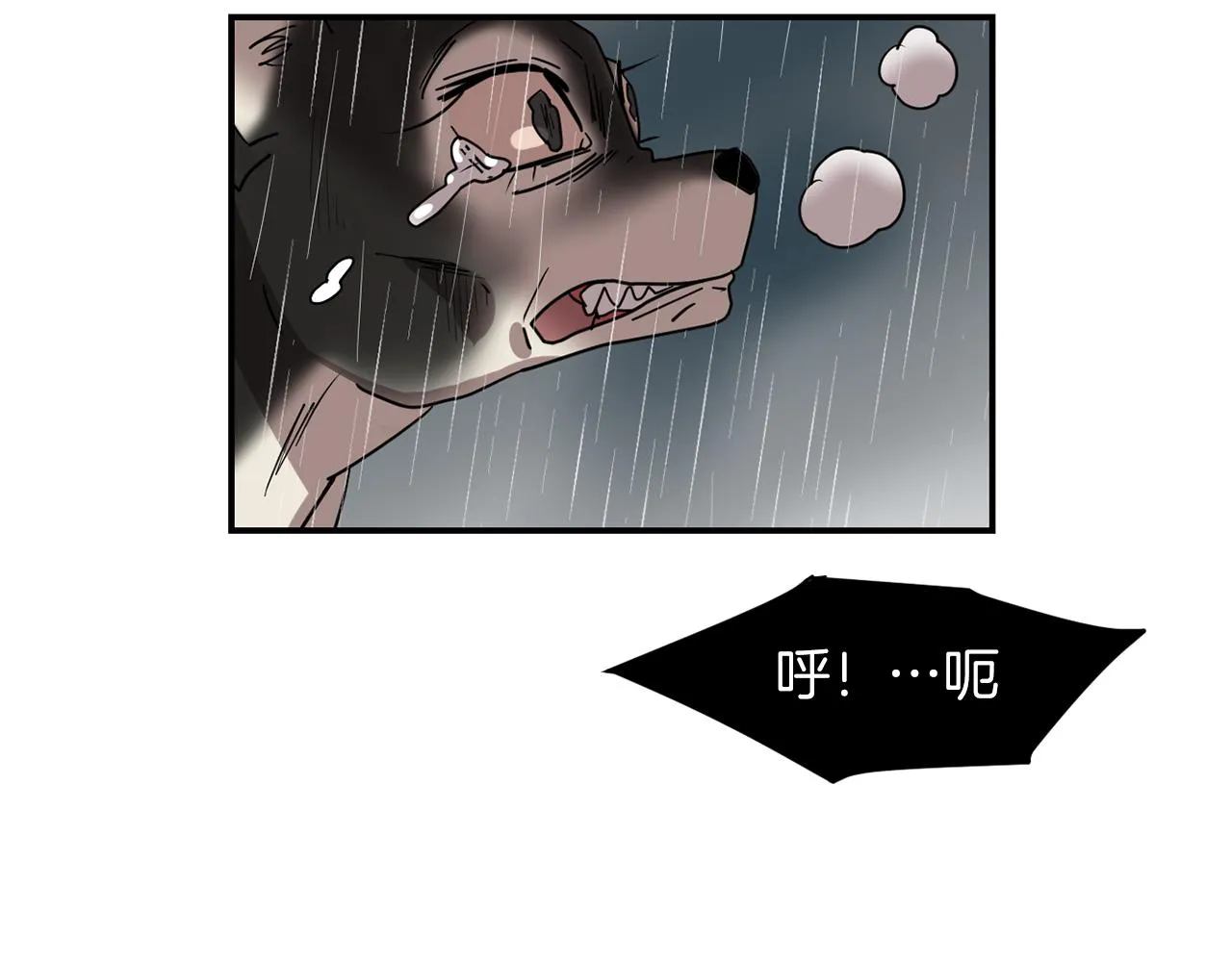 第74话 我是谁？ 第127页