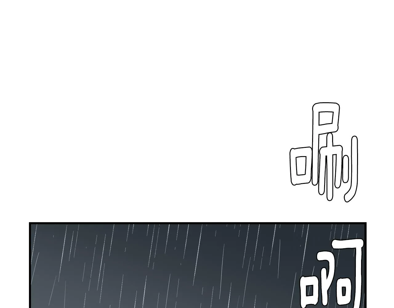 第74话 我是谁？ 第136页