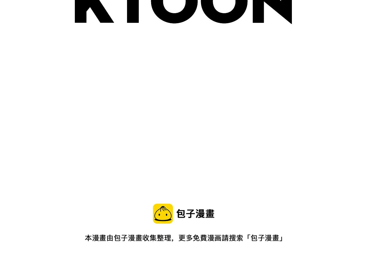 第74话 我是谁？ 第139页