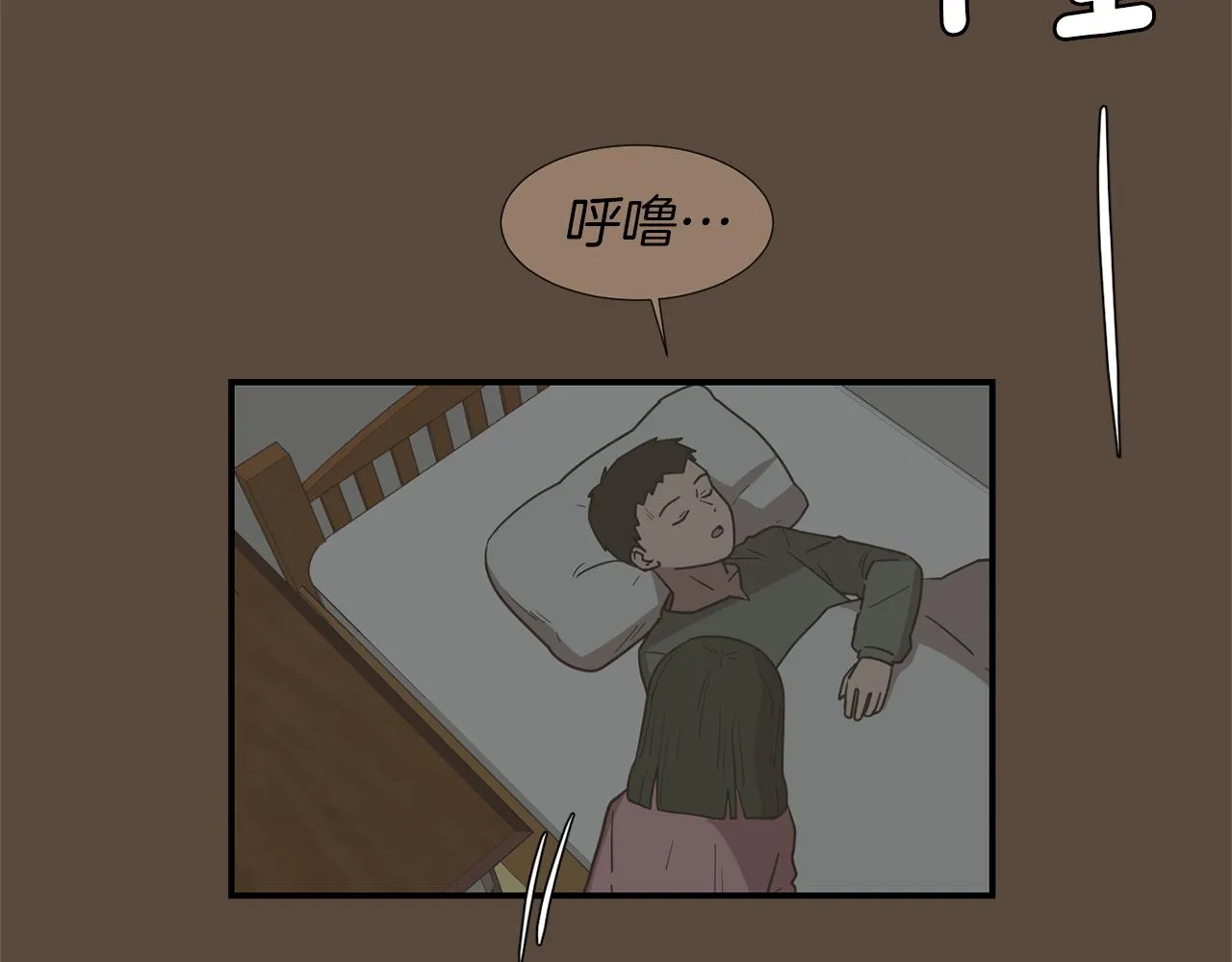 第72话 小沐黑化了？ 第28页