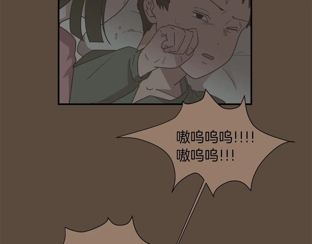 第72话 小沐黑化了？ 第31页