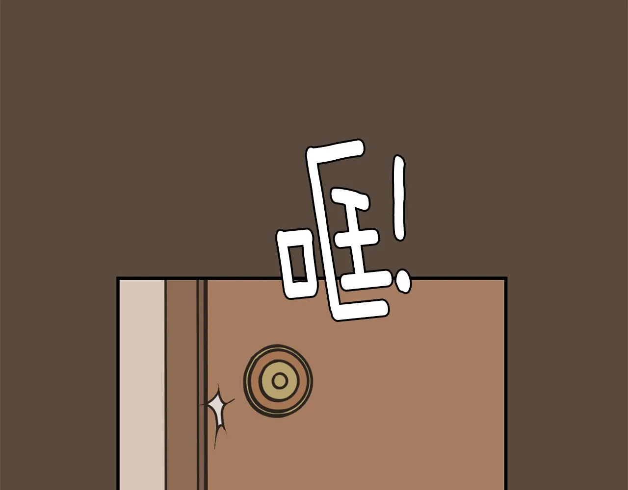 第72话 小沐黑化了？ 第40页