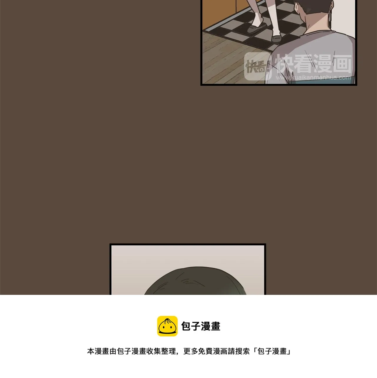 第72话 小沐黑化了？ 第57页