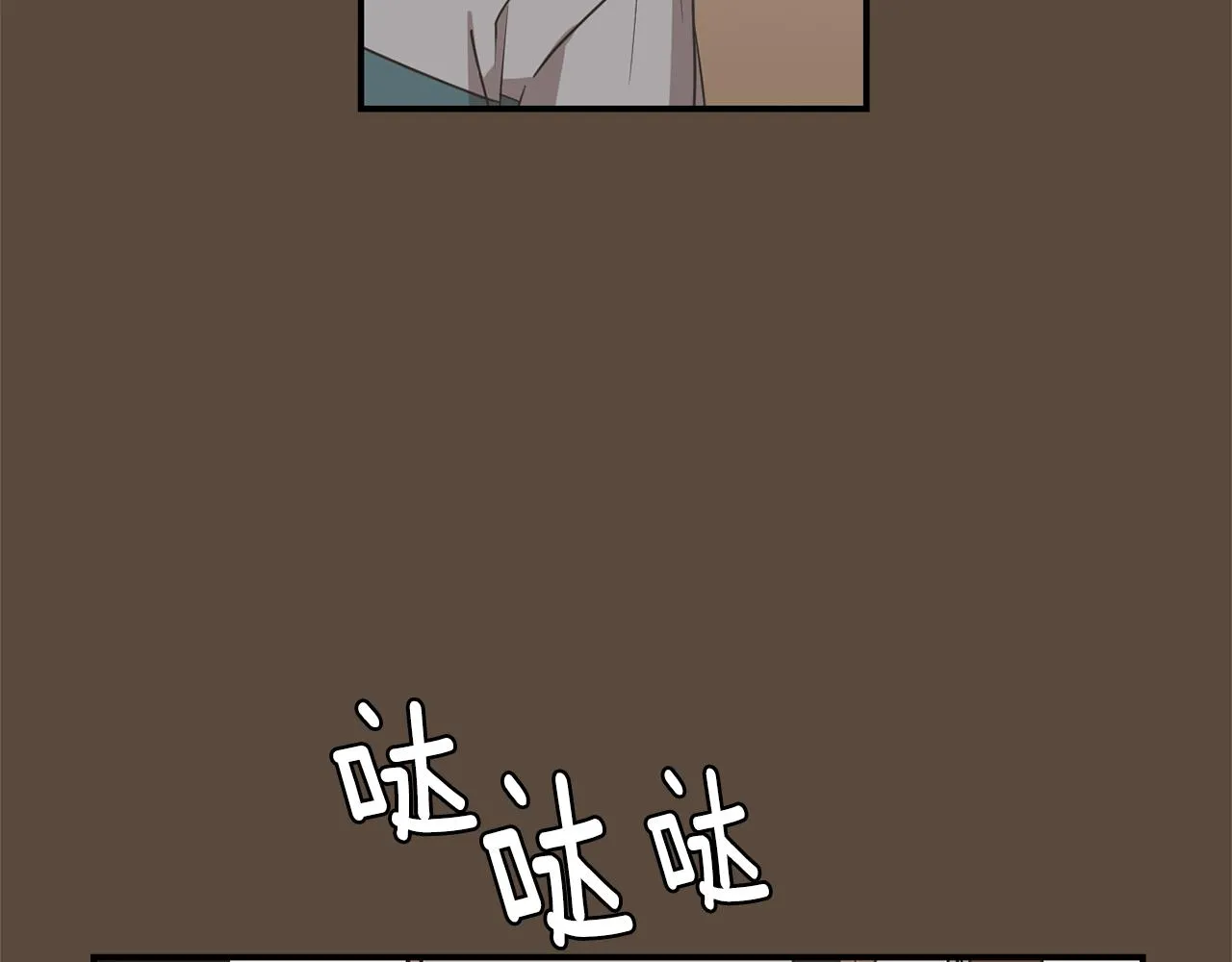 第72话 小沐黑化了？ 第60页