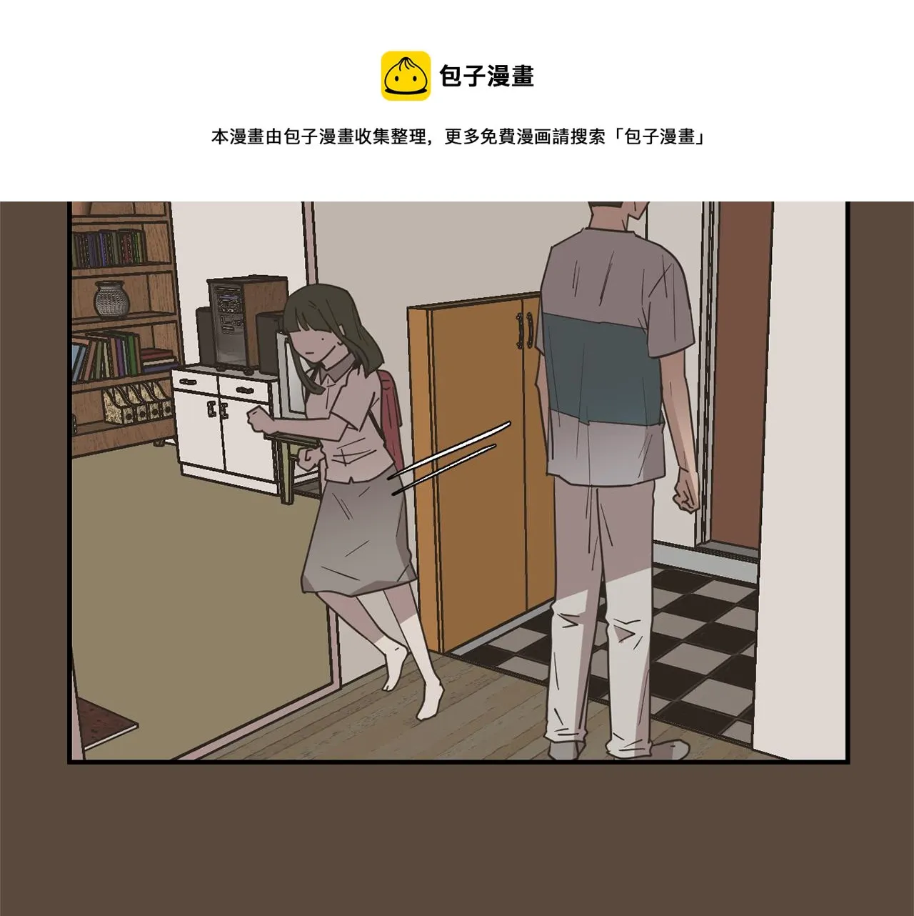 第72话 小沐黑化了？ 第61页