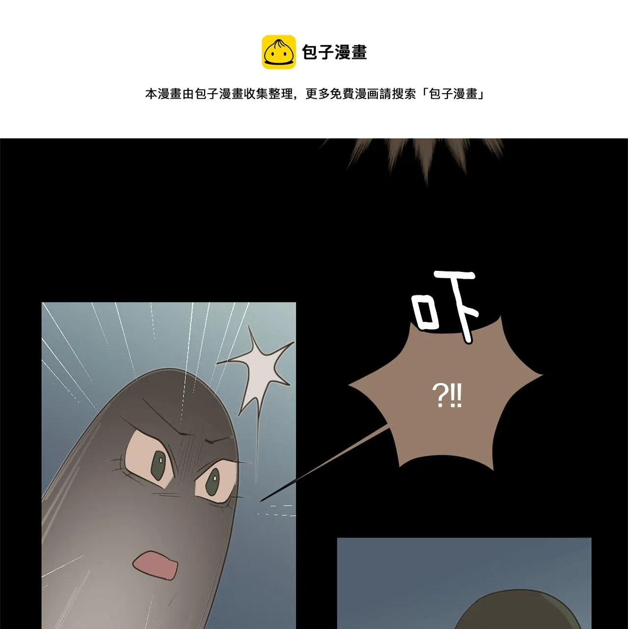 第72话 小沐黑化了？ 第81页