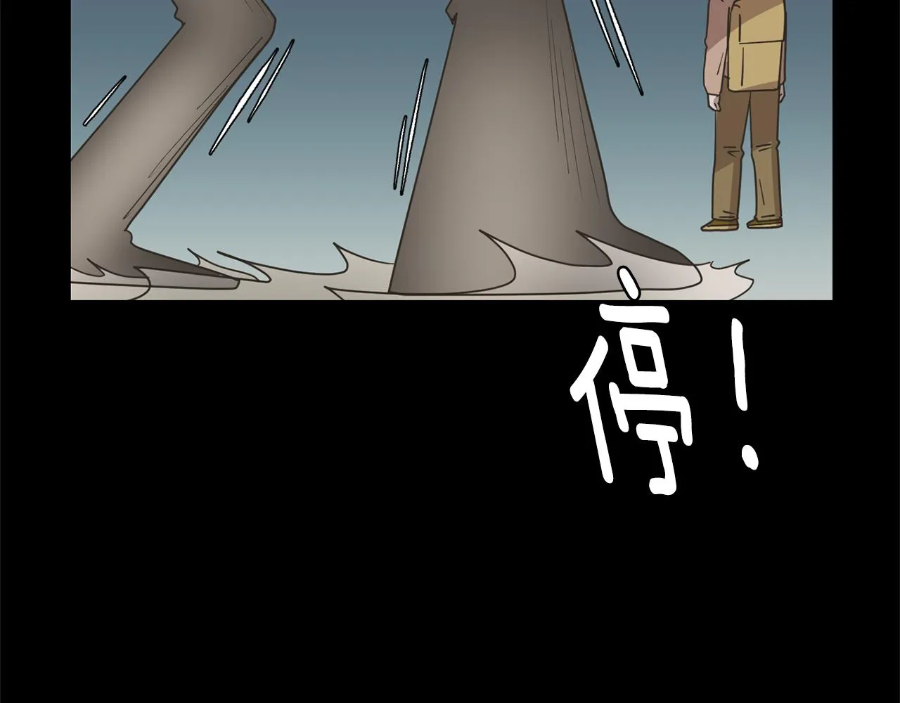 第72话 小沐黑化了？ 第84页