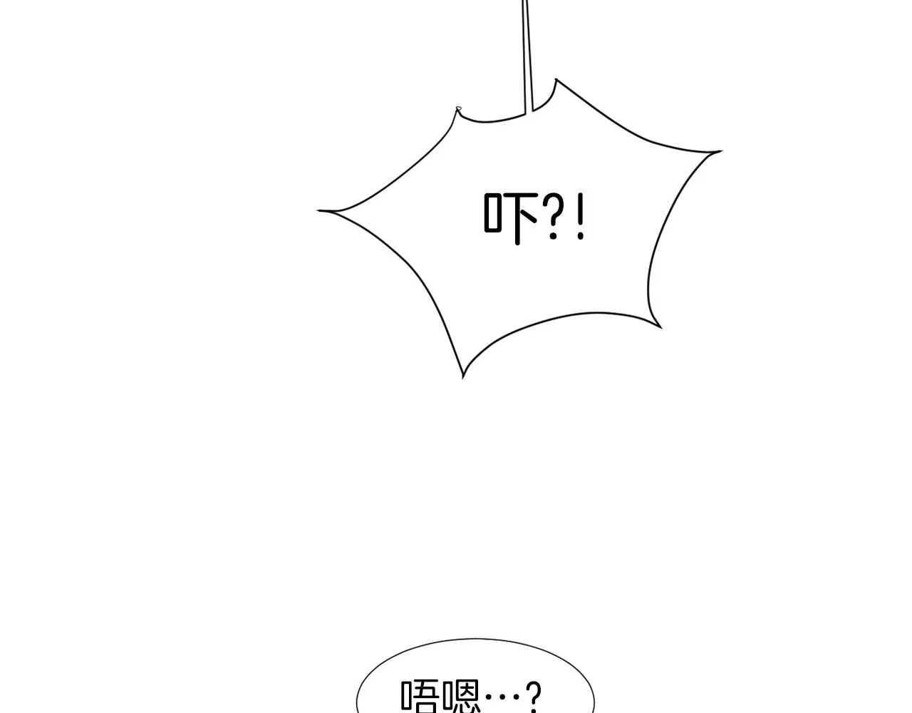 第72话 小沐黑化了？ 第90页