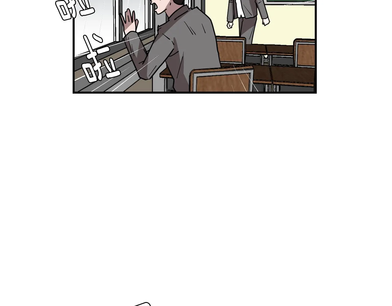 第72话 小沐黑化了？ 第111页