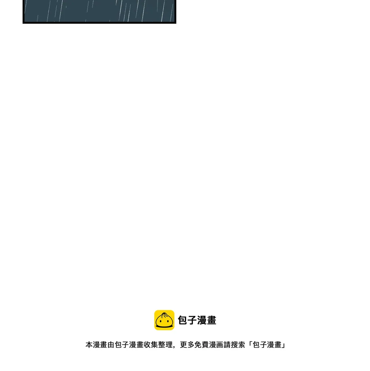 第72话 小沐黑化了？ 第113页