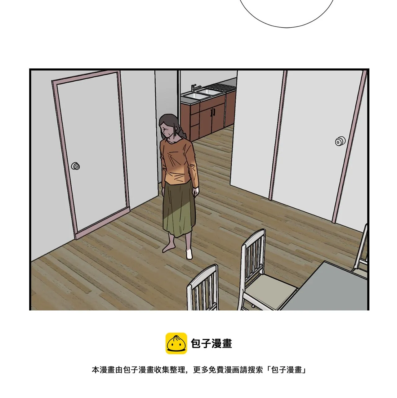 第73话 找到你了 第21页