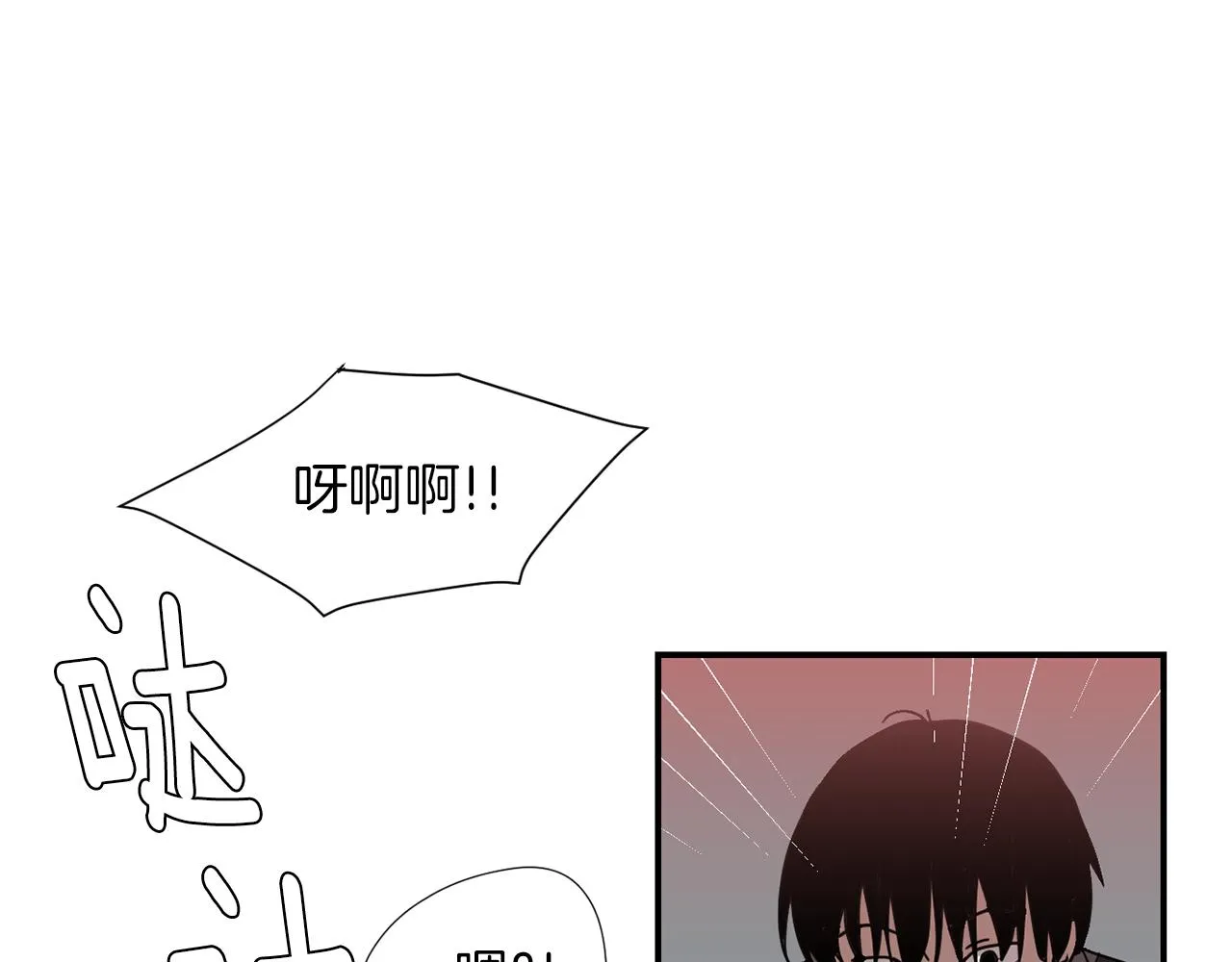 第73话 找到你了 第59页