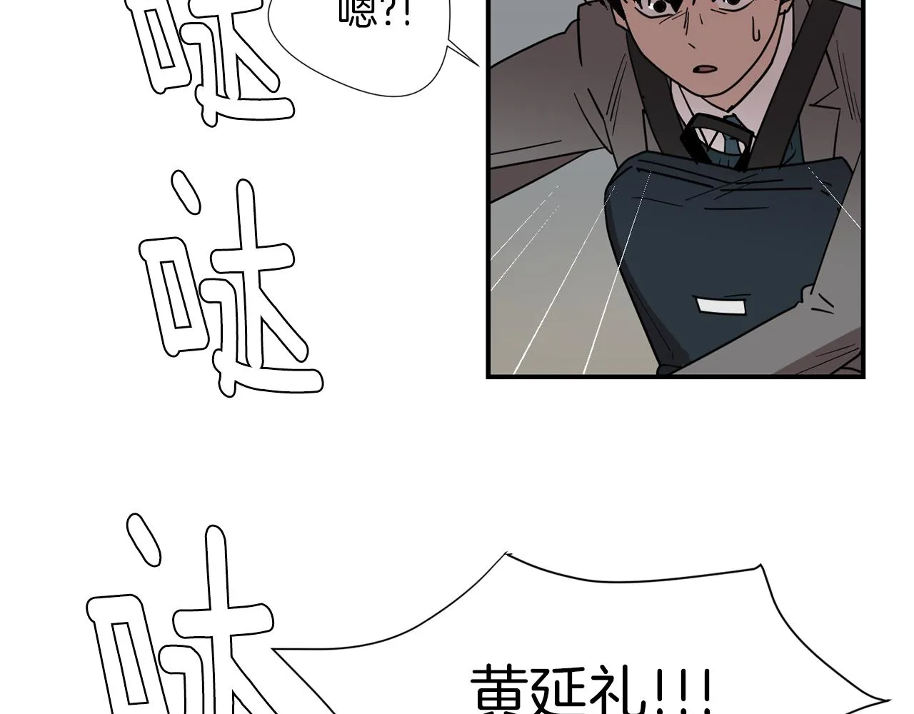第73话 找到你了 第60页