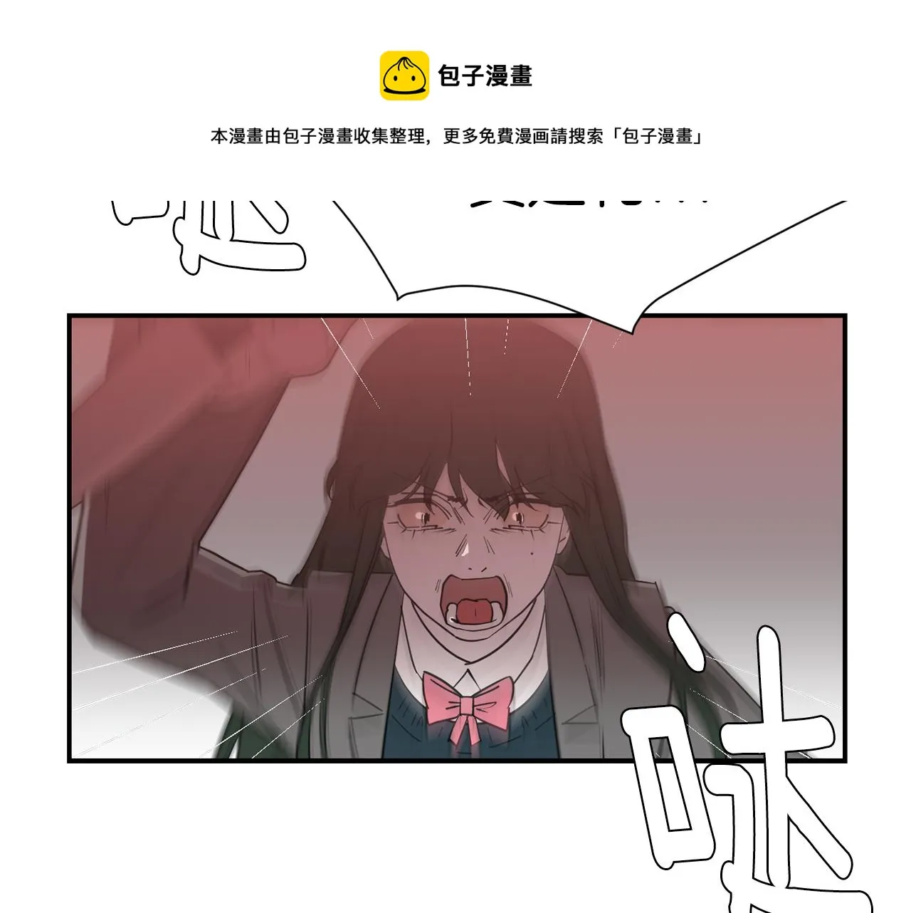 第73话 找到你了 第61页