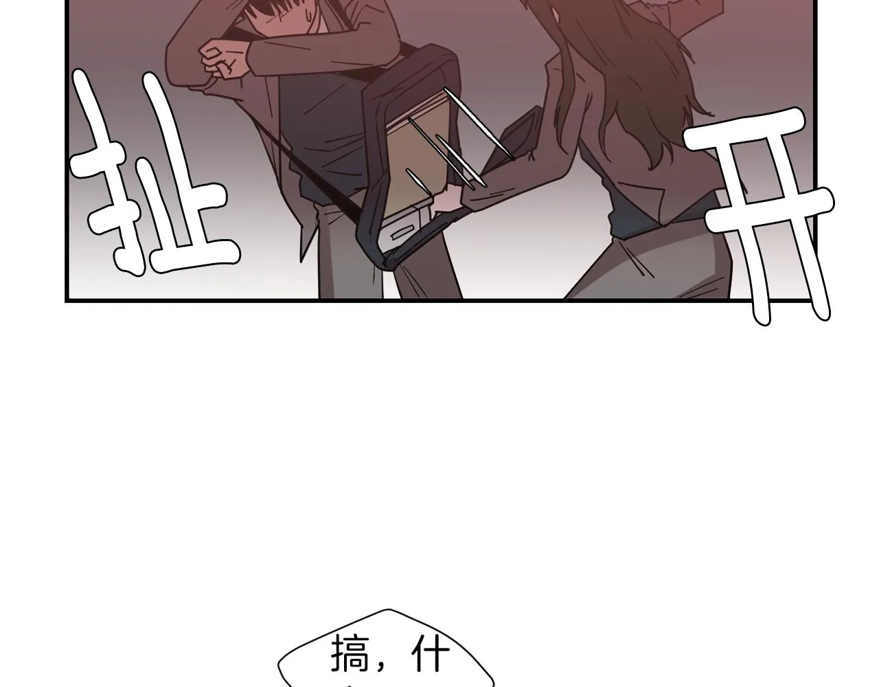 第73话 找到你了 第64页