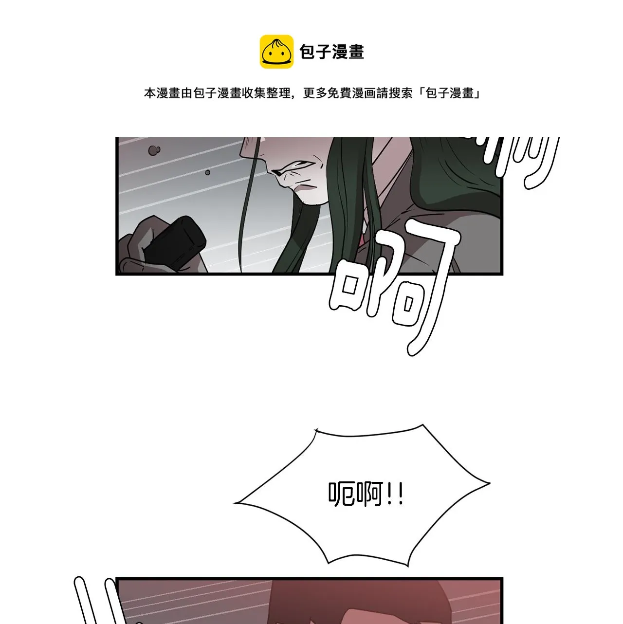 第73话 找到你了 第69页