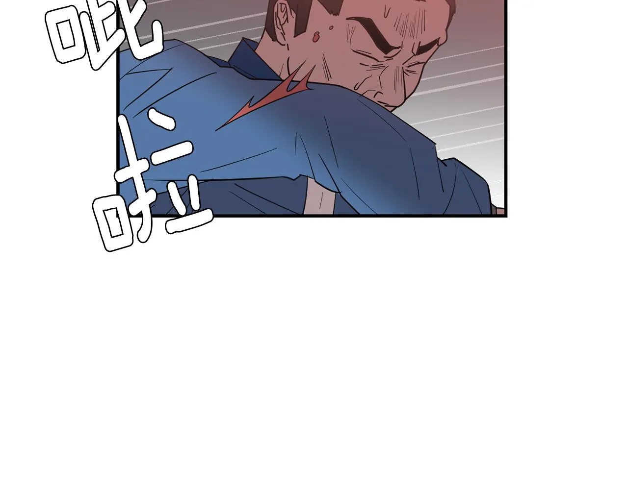第73话 找到你了 第70页