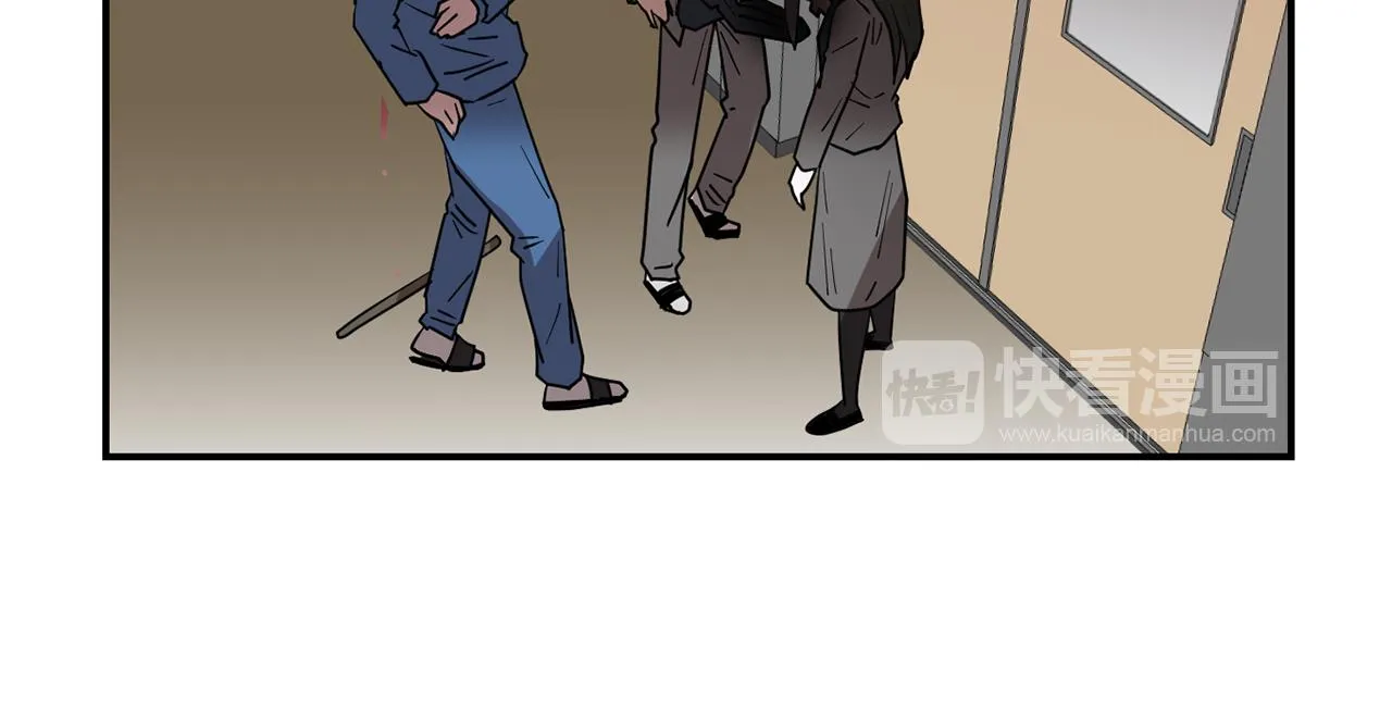 第73话 找到你了 第72页