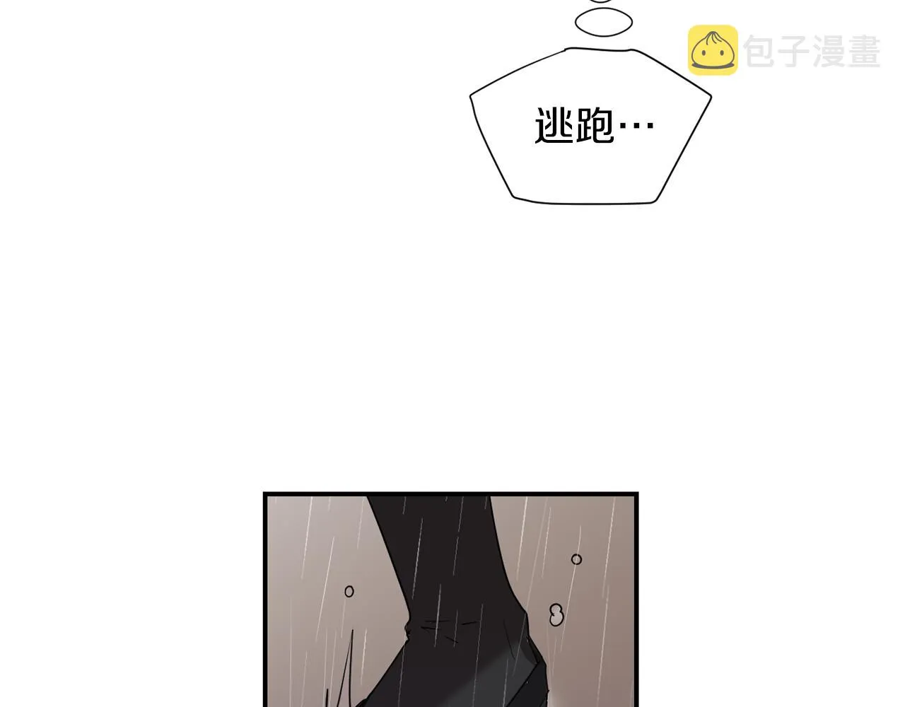 第73话 找到你了 第114页
