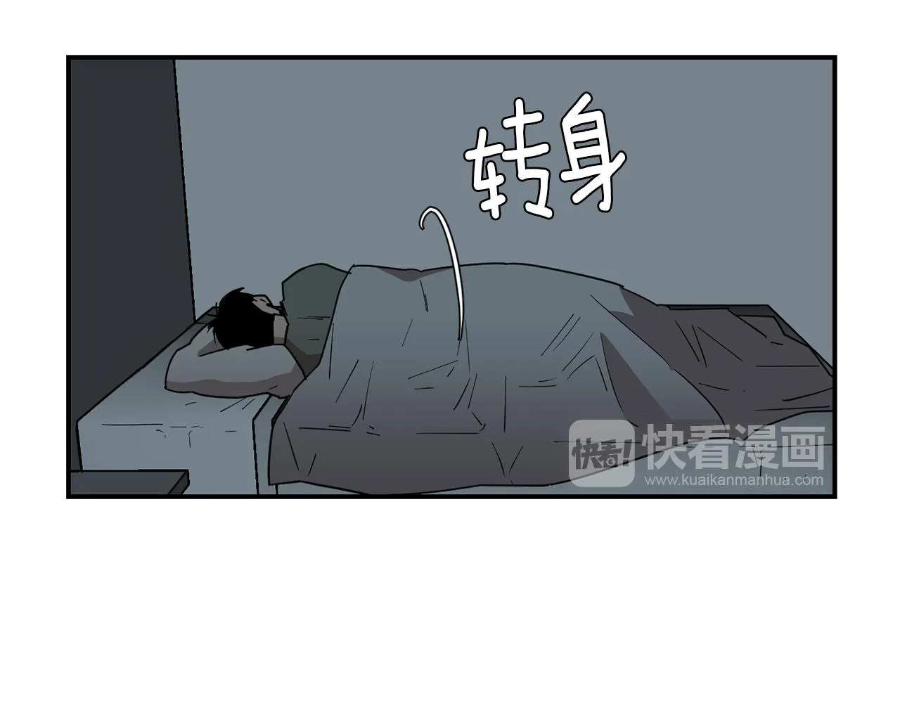 第71话 哥哥的逼问 第36页