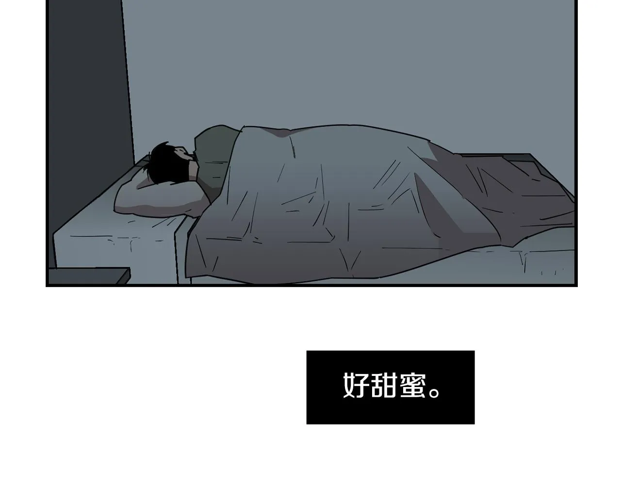 第71话 哥哥的逼问 第56页