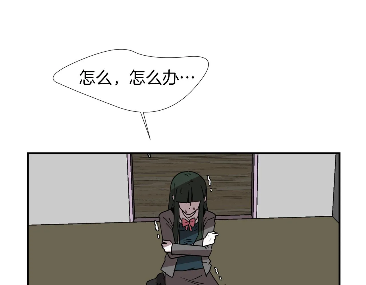 第71话 哥哥的逼问 第67页
