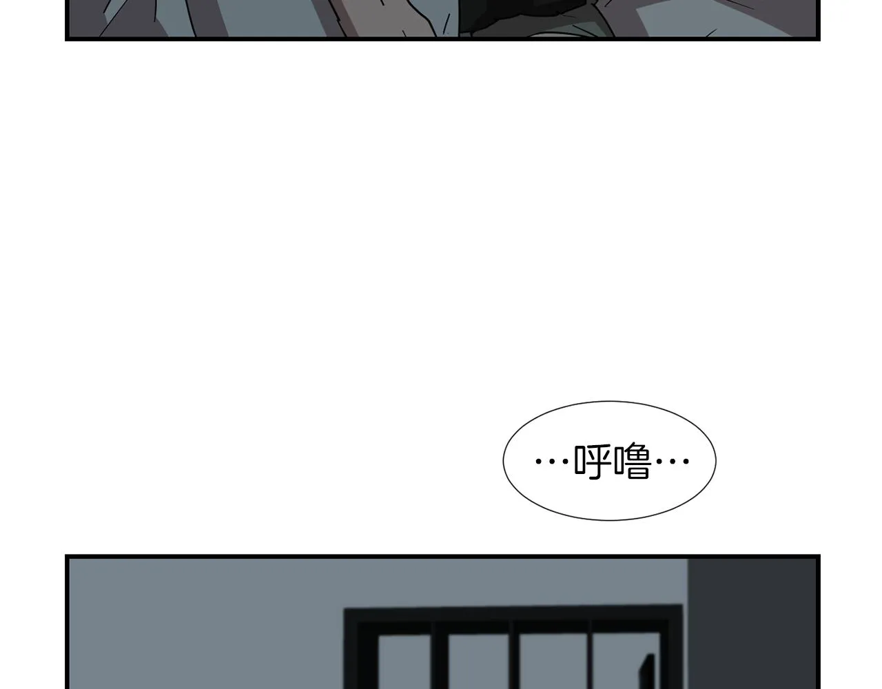 第71话 哥哥的逼问 第106页