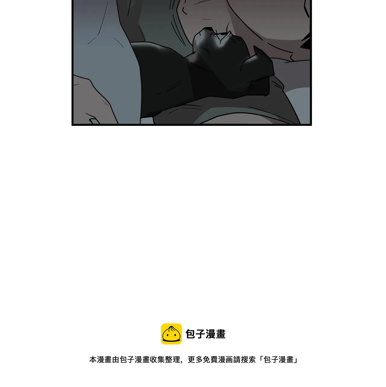 第71话 哥哥的逼问 第109页