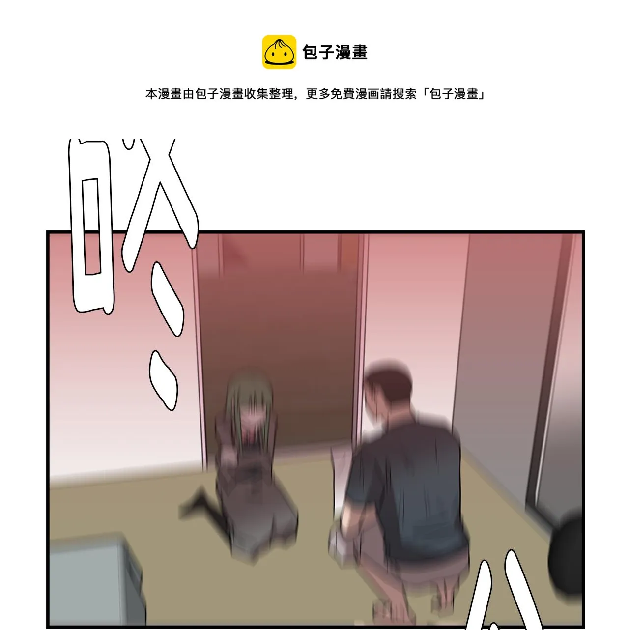 第71话 哥哥的逼问 第125页