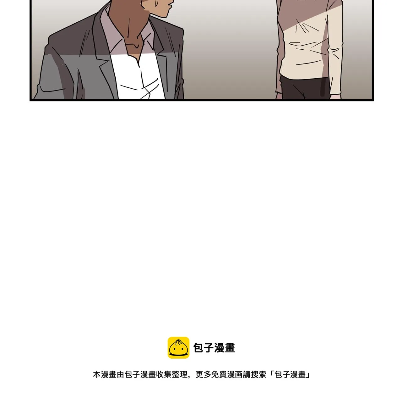 第70话 我也喜欢你 第33页