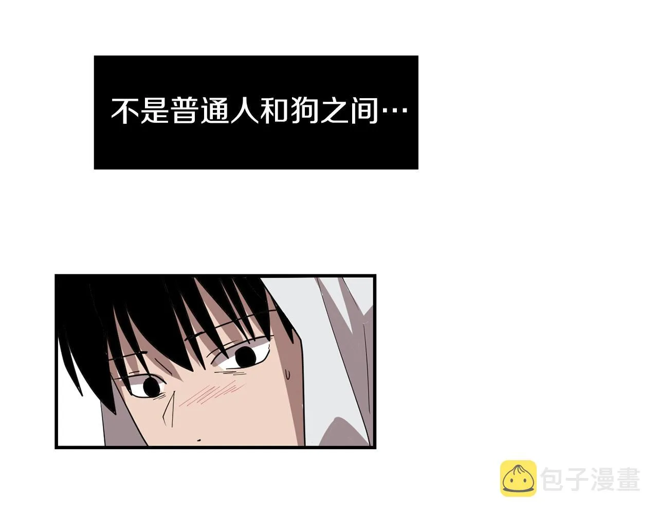 第70话 我也喜欢你 第66页