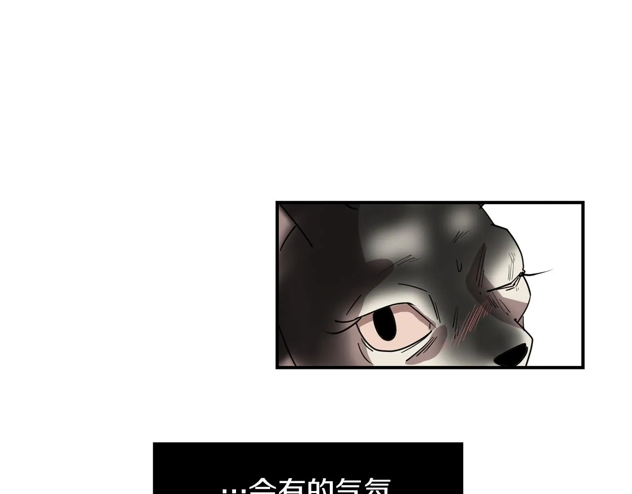 第70话 我也喜欢你 第67页