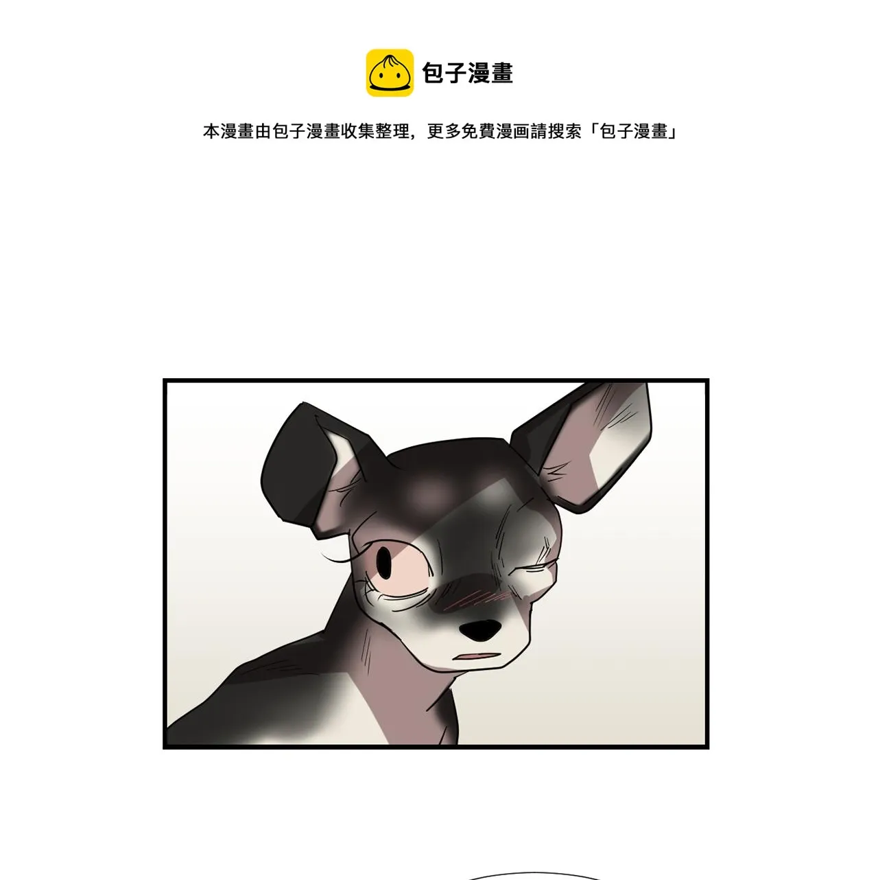 第70话 我也喜欢你 第81页
