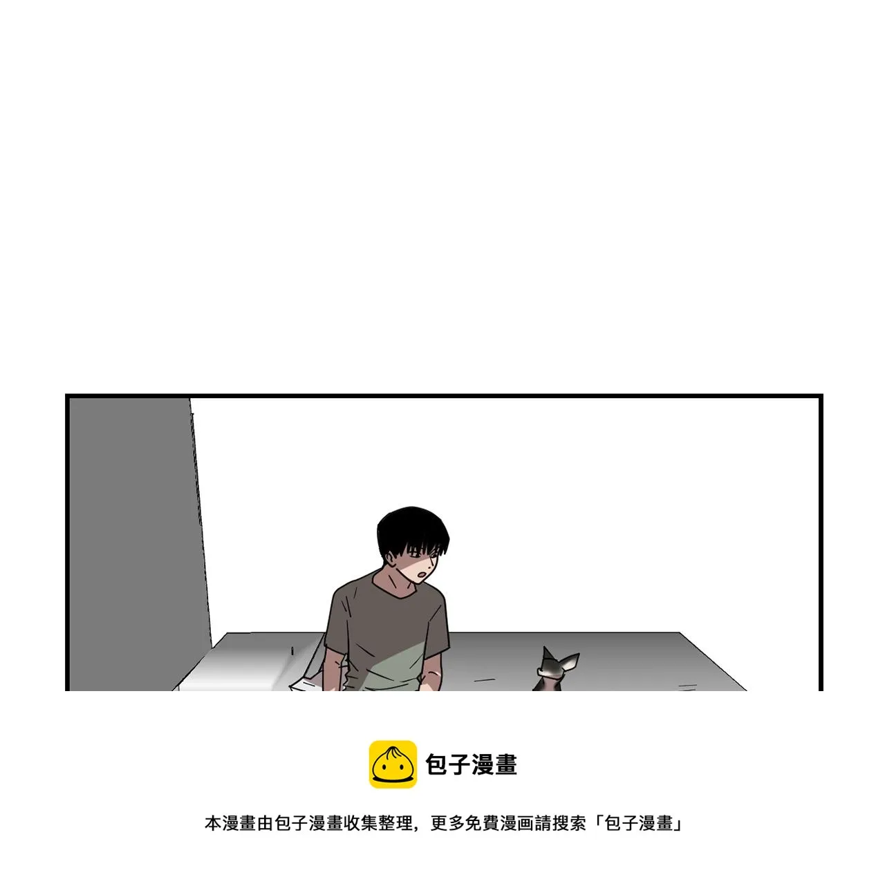 第70话 我也喜欢你 第97页