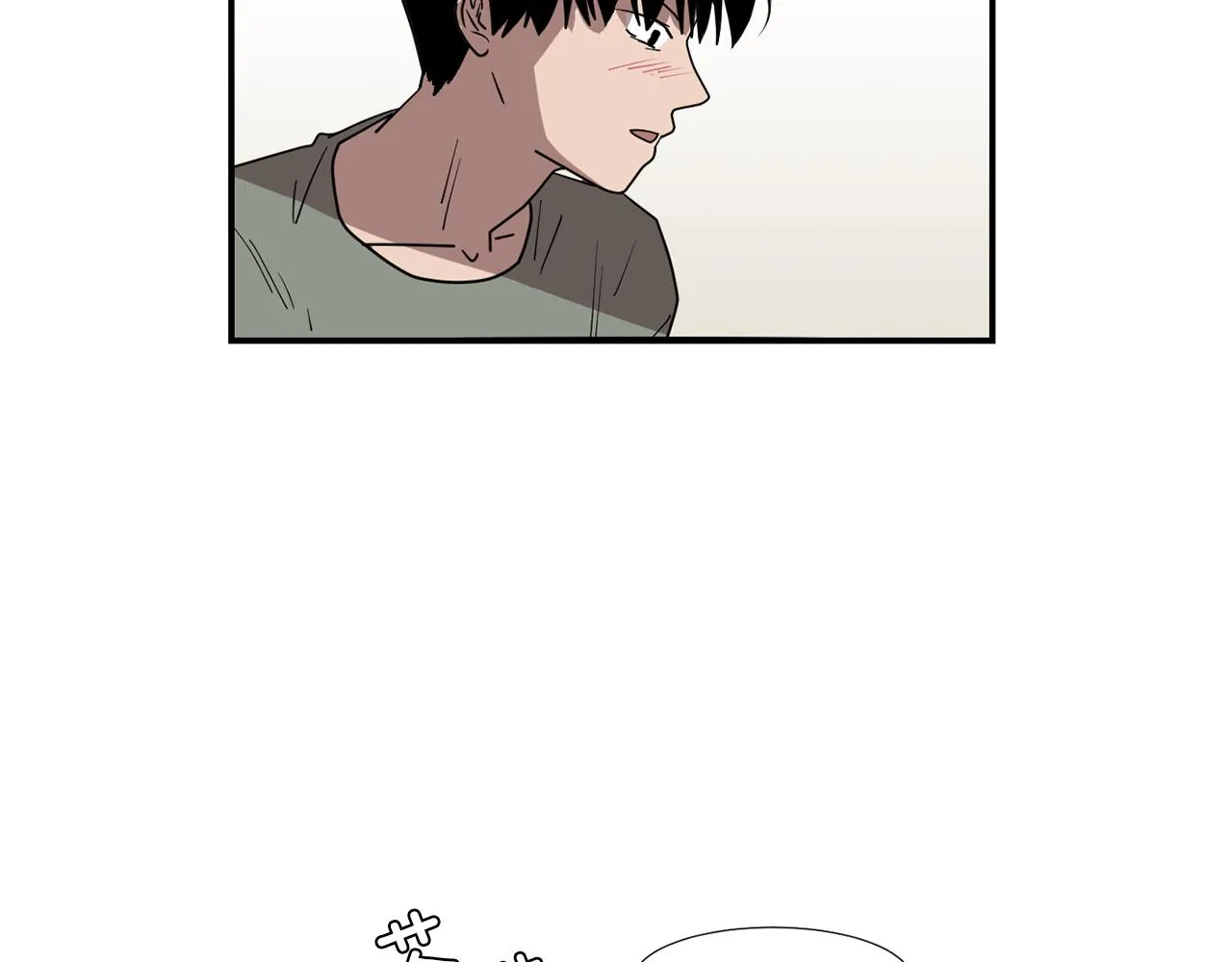 第70话 我也喜欢你 第100页