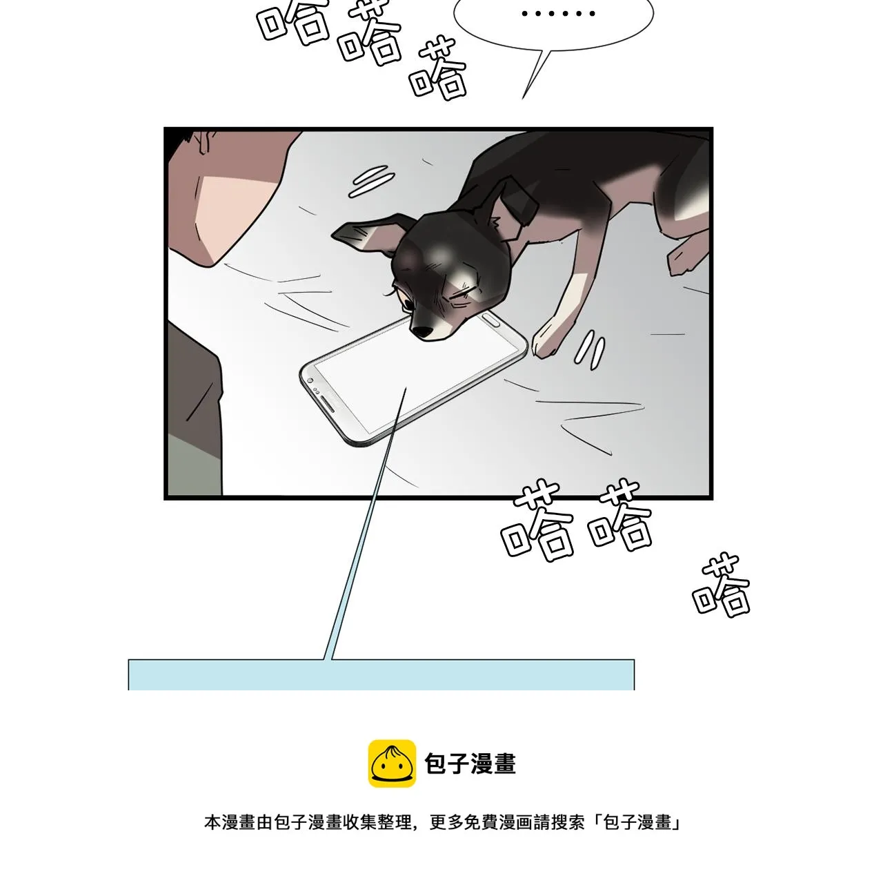 第70话 我也喜欢你 第101页