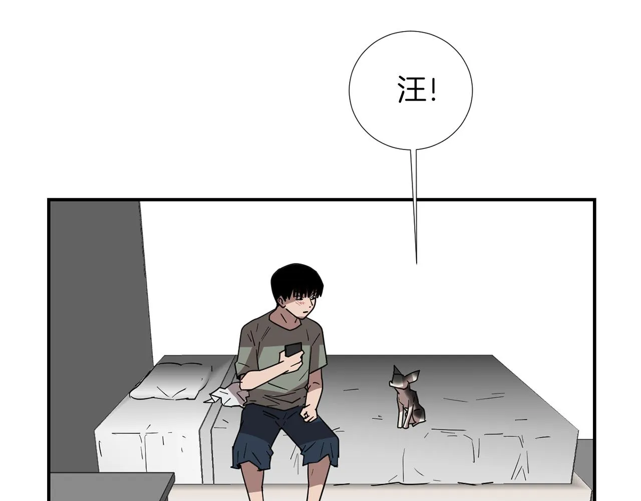第70话 我也喜欢你 第107页
