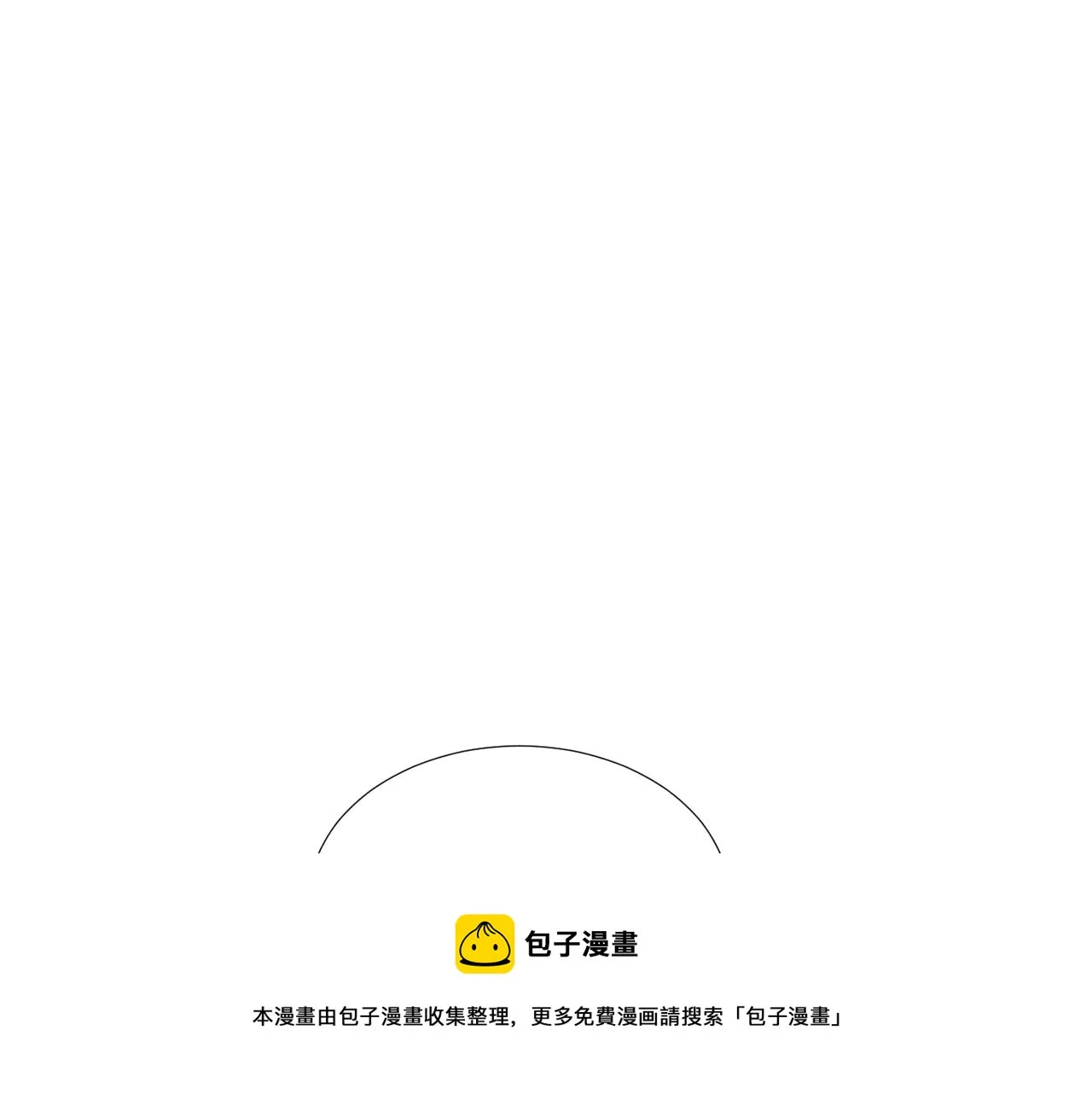 第70话 我也喜欢你 第109页