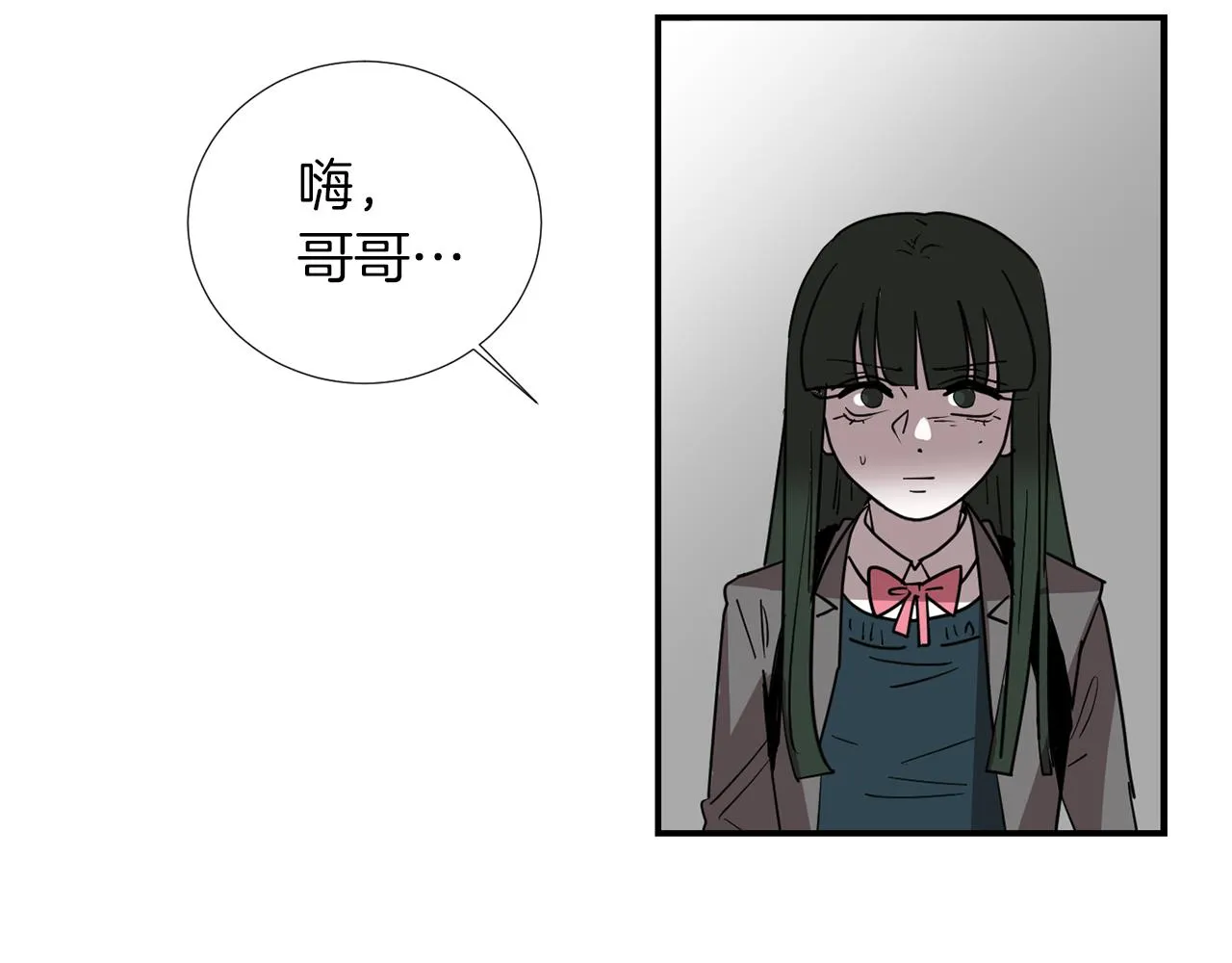 第70话 我也喜欢你 第115页