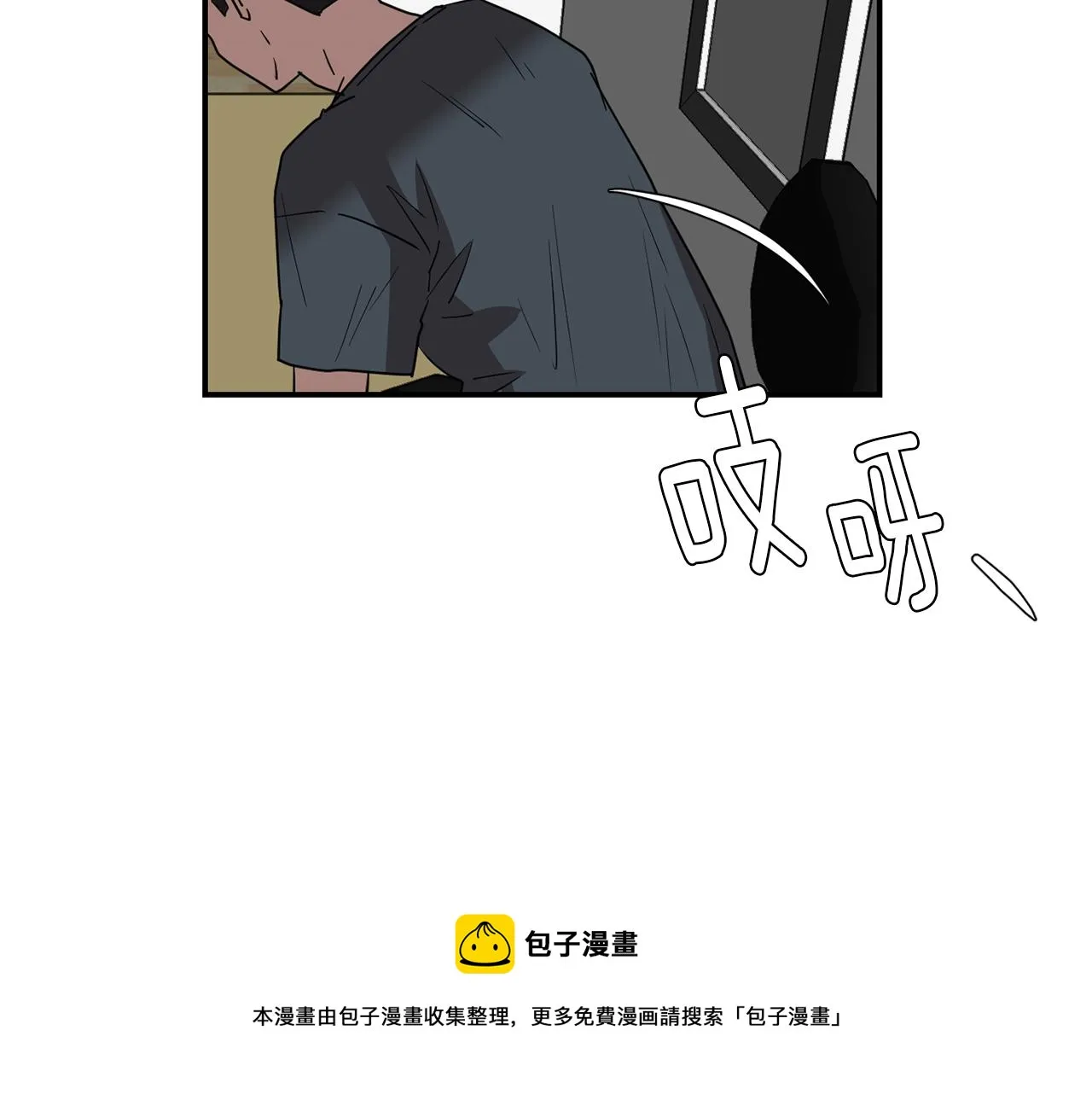 第70话 我也喜欢你 第117页
