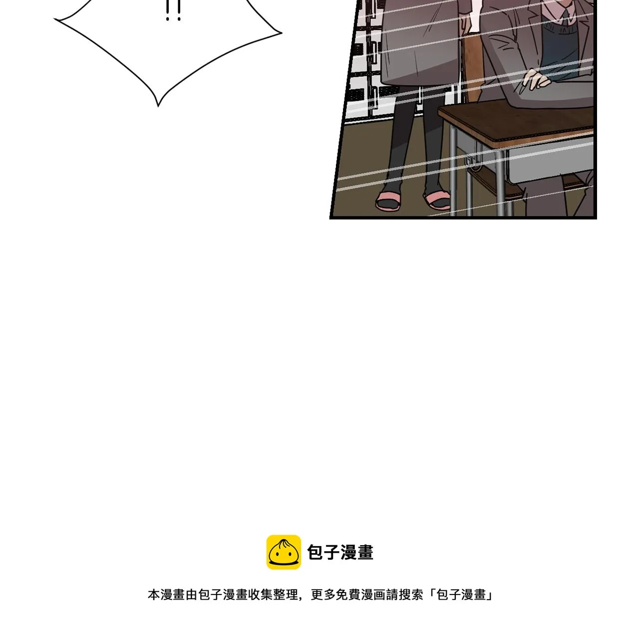 第69话 杀了她 第45页