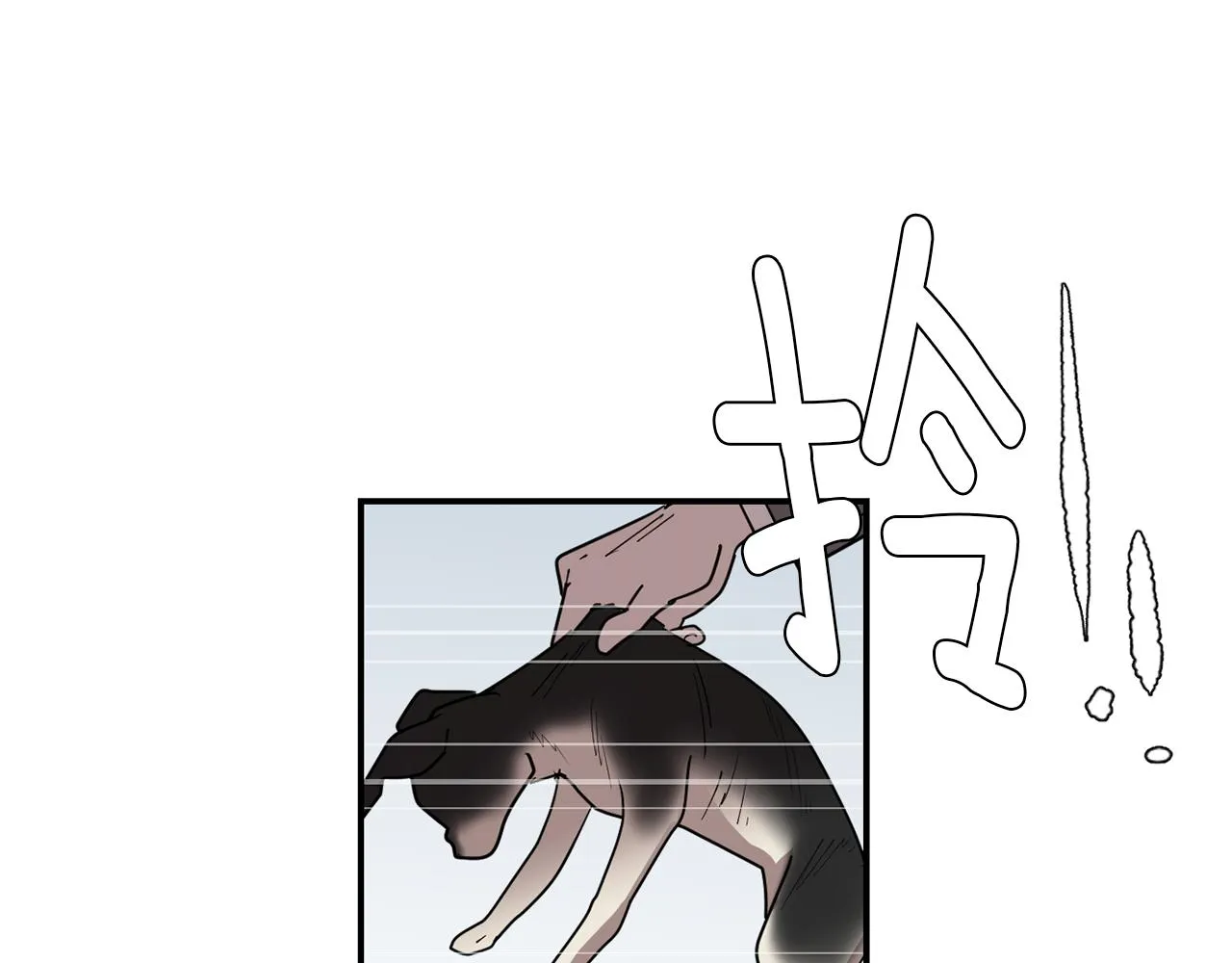第69话 杀了她 第46页