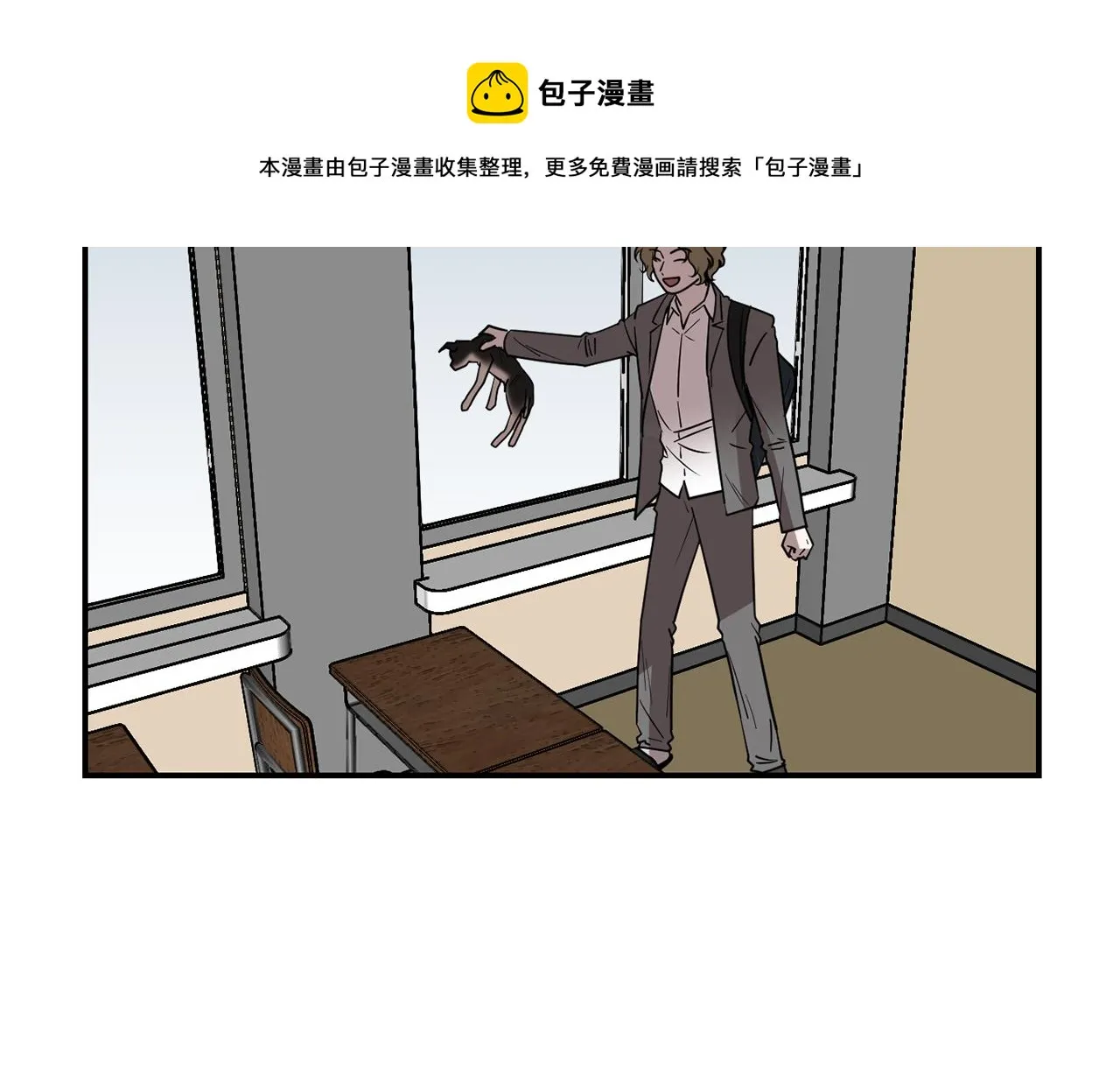 第69话 杀了她 第49页