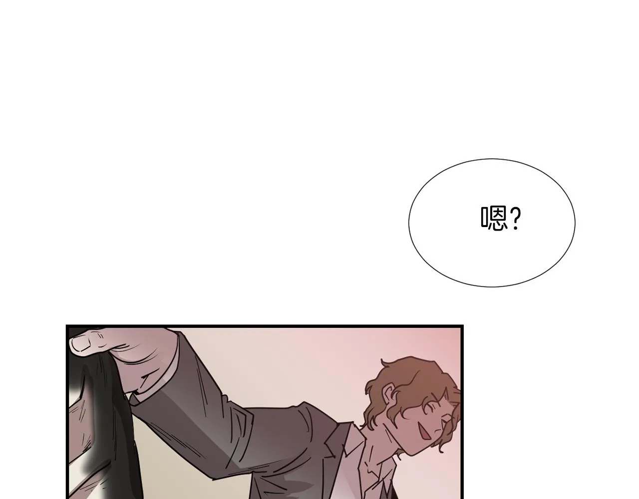 第69话 杀了她 第50页