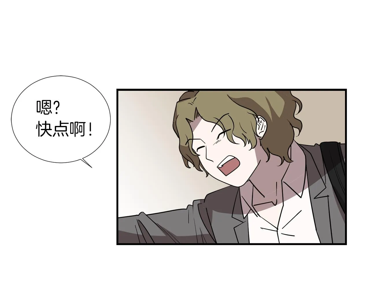 第69话 杀了她 第62页