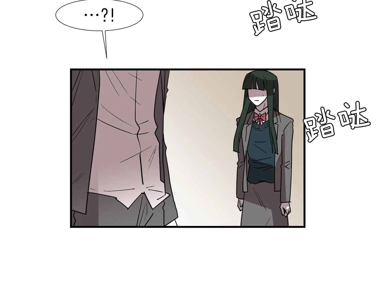 第69话 杀了她 第67页