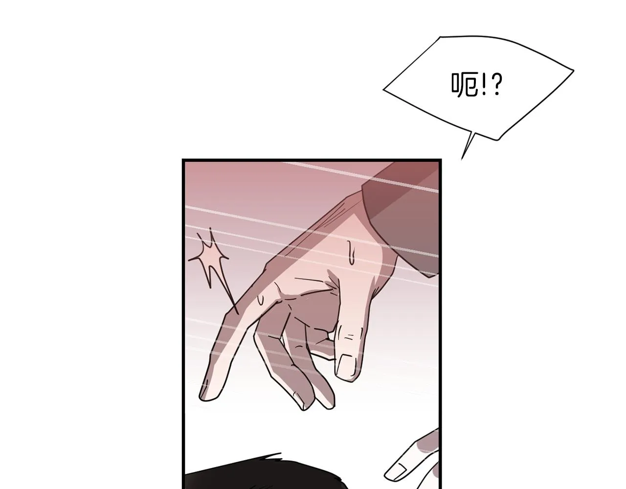第69话 杀了她 第86页